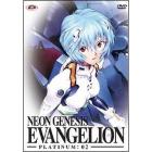 Neon Genesis Evangelion. Platinum Edition Vol. 2