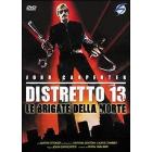 Distretto 13, le brigate della morte