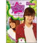 Il mondo di Patty. Stagione 2. Vol. 4 (5 Dvd)