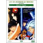 Chi ha bisogno di Tenchi? The Movie Tenchi Muyo in Love 2. The Movie