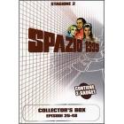Spazio 1999. Stagione 2. Episodi 25 - 48 (8 Dvd)