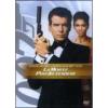 Agente 007. La morte pu� attendere (2 Dvd)