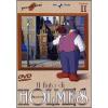 Il fiuto di Sherlock Holmes. Vol. 02