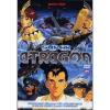 Atragon + Super Atragon (Cofanetto 2 dvd)