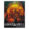 Ghost In The Shell 2. Innocence (Blu-ray)