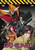 Dai-Guard. Serie completa (6 Dvd)