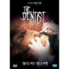 The Dentist