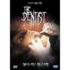 The Dentist