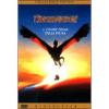 Dragonheart (Edizione Speciale)