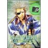 Saiyuki. La leggenda del demone dell'illusione. Vol. 10