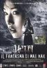 Il fantasma di Mae Nak