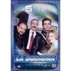La squadra. Stagione 1. Episodio 5