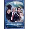 La squadra. Stagione 1. Episodio 6