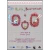 Pip� pup� e Rosmarina. Vol. 4
