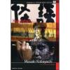 Kwaidan