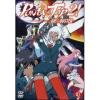 Punta al Top 2! Diebuster. Vol. 2