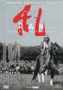 Ran (Edizione Speciale 2 dvd)