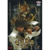 Garo. Vol. 1
