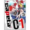 Capeta. Box 1 (5 Dvd)