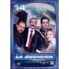 La squadra. Stagione 1. Episodio 14