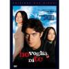 Ho voglia di te (2 Dvd)