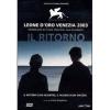 Il ritorno