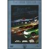 The Fast and the Furious. Ultimate Collection (Cofanetto 3 dvd)