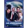 La squadra. Stagione 1. Episodio 19