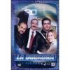 La squadra. Stagione 1. Episodio 20