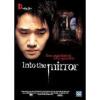 Into the Mirror