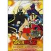 Dragon Ball Movie Collection. Il Super Saiyan della leggenda