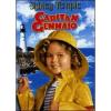Capitan Gennaio