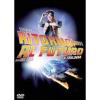 Ritorno al futuro. La trilogia. Collector's Edition (Cofanetto 4 dvd - Confezione Speciale)