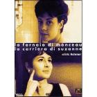 La fornaia - La carriera di Suzanne