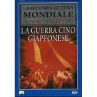La guerra cino giapponese
