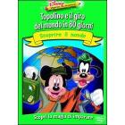 Imparare che avventura. Topolino e il giro del mondo in 80 giorni