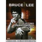 L' ultimo combattimento di Chen