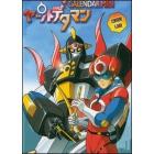 Calendar Men. Vol. 1 (5 Dvd)