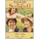 Ragione e sentimento