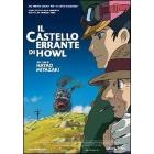 Il castello errante di Howl