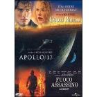 Ron Howard Collection (Cofanetto 3 dvd)