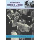 Ninotchka