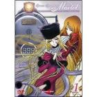 Space Symphony Maetel Galaxy Express 999 Outside. Vol. 1