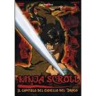 Ninja Scroll. Vol. 3