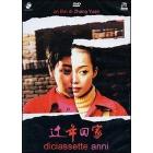 Diciassette anni