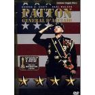 Patton generale d'acciaio