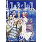 Aria. The Animation (3 Dvd)