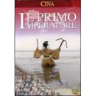 Il primo imperatore