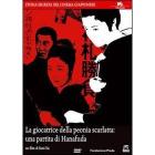 La giocatrice della Peonia Scarlatta. Una partita di Hanafuda