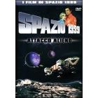 Spazio 1999. Attacco alieno